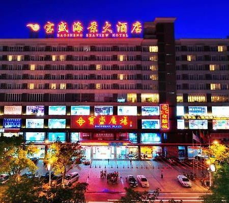Sanya Bao Sheng Seaview Hotel Dış mekan fotoğraf