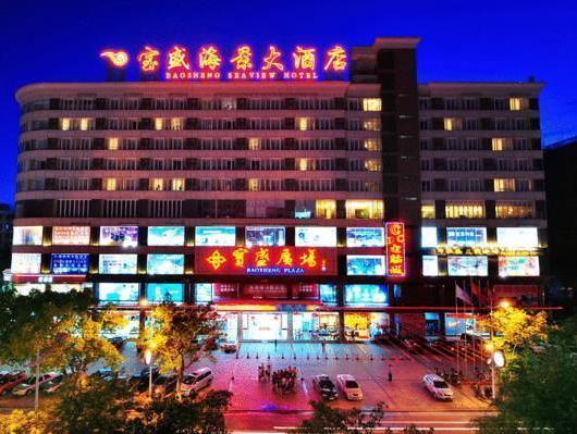 Sanya Bao Sheng Seaview Hotel Dış mekan fotoğraf